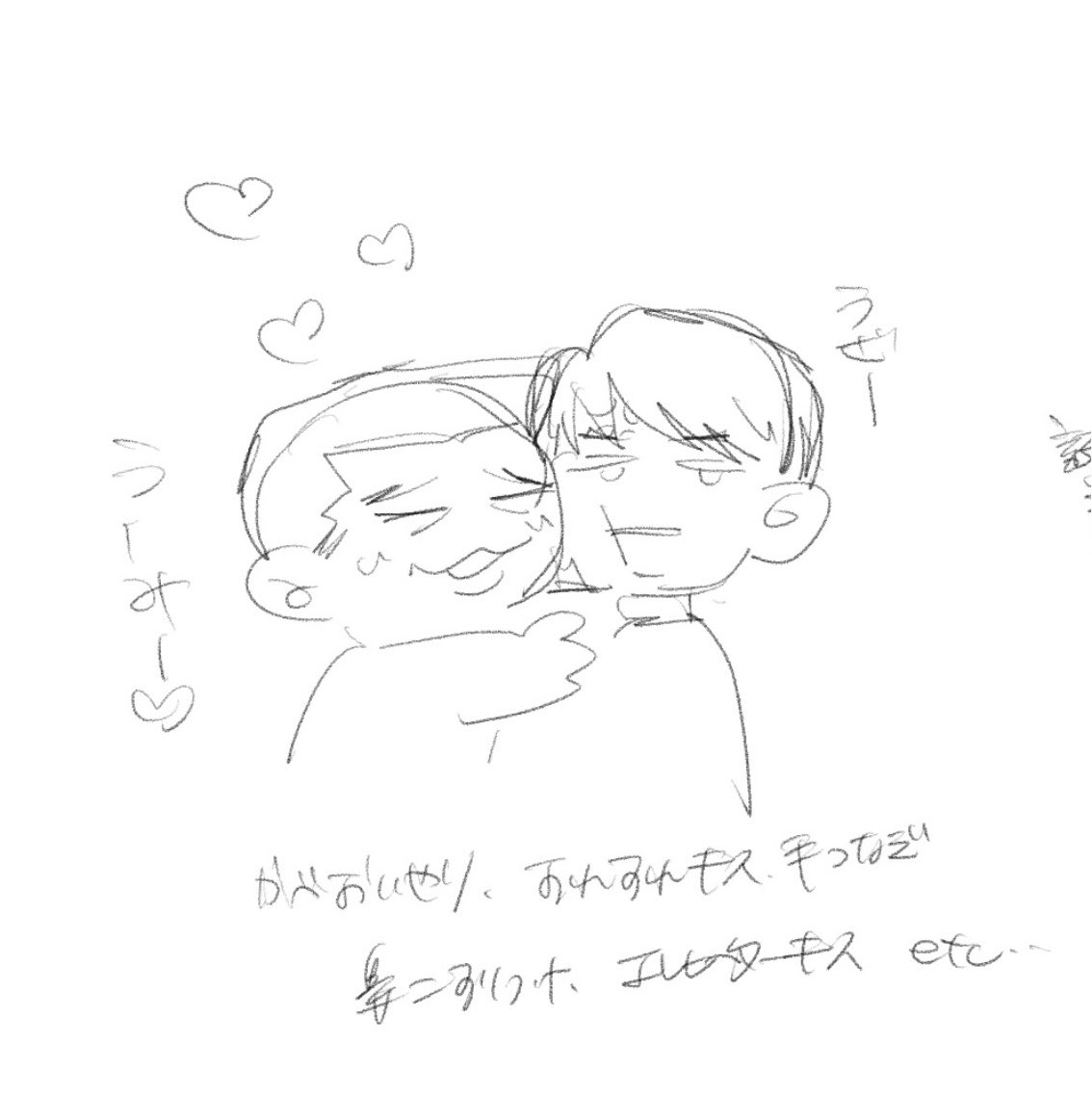 Kogure___lie's tweet photo. 下書きでてきた https://t.co/HtKXcgiMXG
