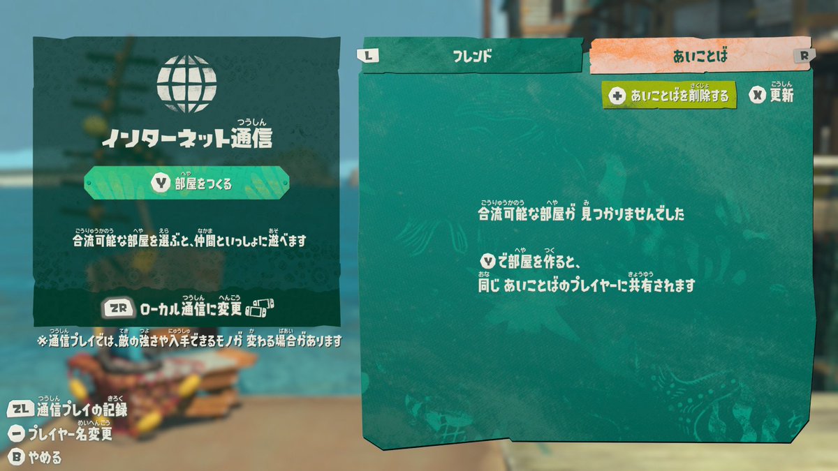 _ill_4's tweet photo. この通信では入手できるモノが変わる場合がありますっての何がどう変わるんやろか https://t.co/Vqaiop5kIi