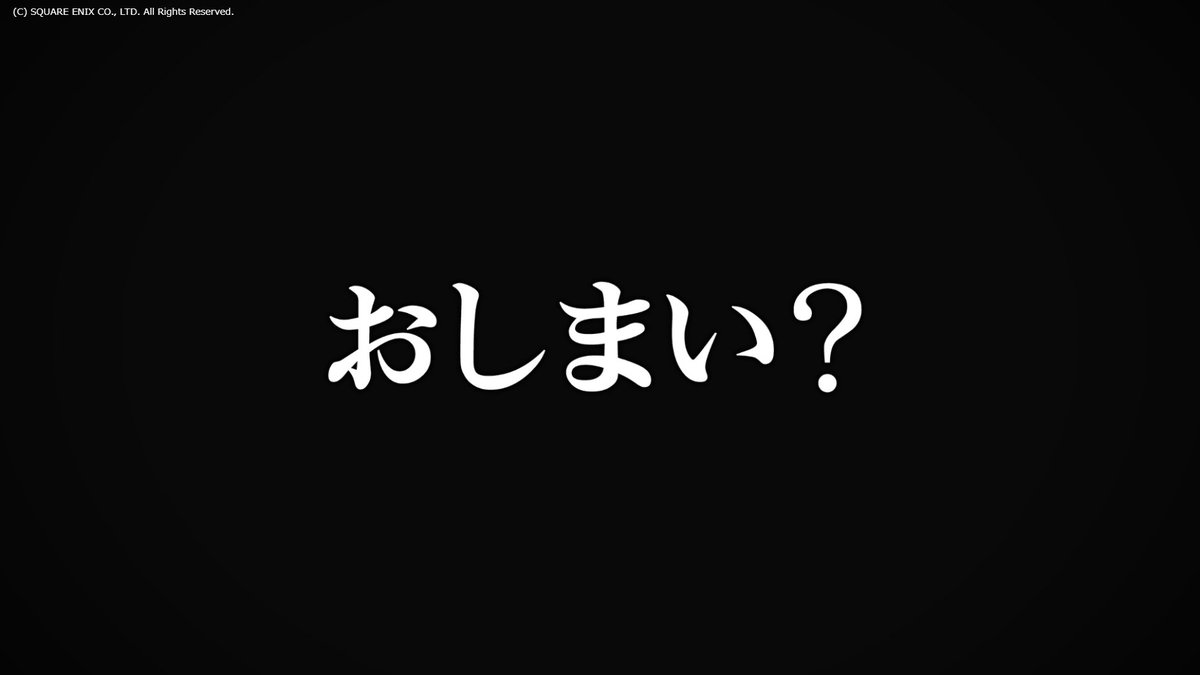 wilber0122's tweet photo. FF14 パッチ7.55
事件屋黄金編　完
友好部族エクストラ　完
PW　αβγを各50前後
久々にがっつりプレイした！
#FF14 https://t.co/m5tn62ACVm