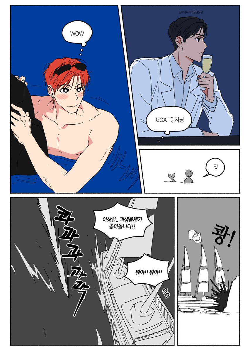 brchllmnt's tweet photo. 돌톤🧜 https://t.co/rhIbER9SRq