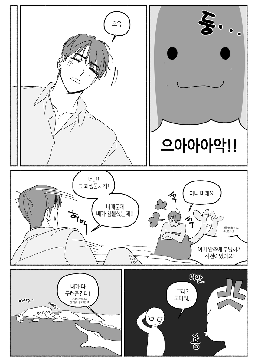 brchllmnt's tweet photo. 돌톤🧜 https://t.co/rhIbER9SRq