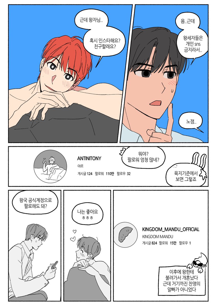 brchllmnt's tweet photo. 돌톤🧜 https://t.co/rhIbER9SRq