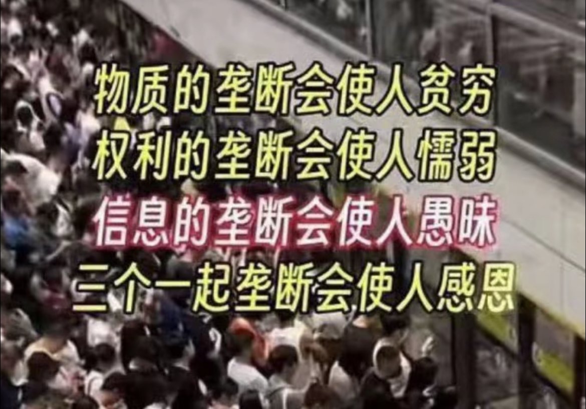 KAIMOAI's tweet photo. 建墙不是为了保护国民，而是为了方便维护政权的统治，从古至今，有史以来的独裁政权没几个能发展的起来 https://t.co/T99yzN1MRa