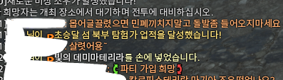 76_14_'s tweet photo. 너무무서워서지릴것같음 https://t.co/IzgkaXHjAD