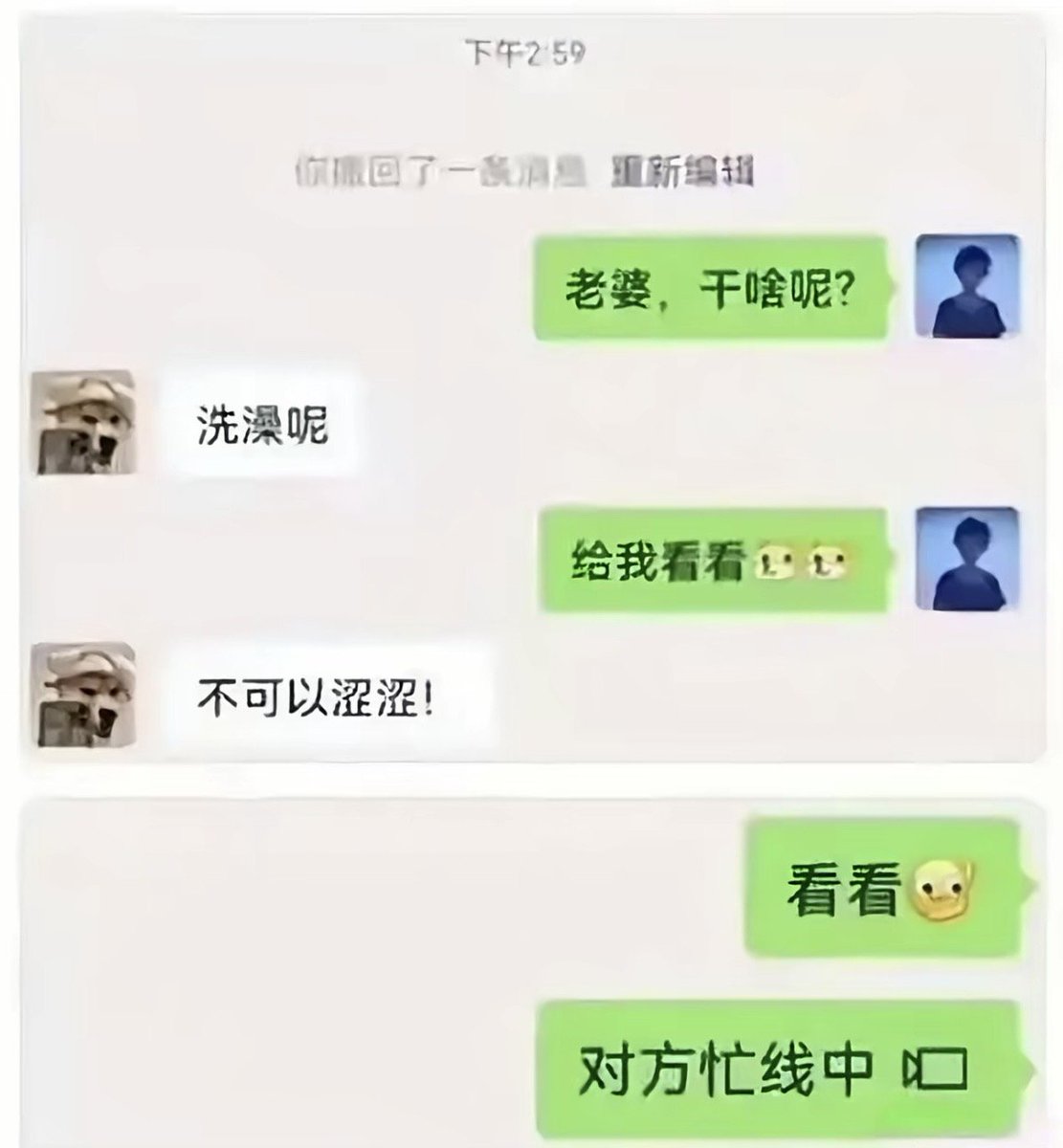 Look37267596's tweet photo. @Mememeloook @LMHxianss 就像这样 https://t.co/XDQ6BOYYWZ