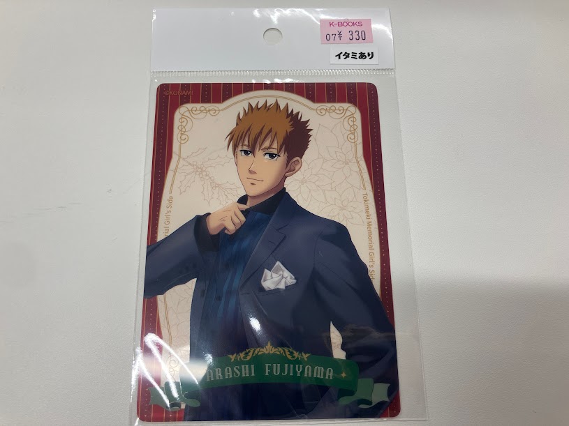 kbooks_tokimeki's tweet photo. 【入荷情報】
「ときめきメモリアルGirl’s Side」カードやキーホルダーなどが入荷！

買取情報は引用の引用⇩のリプ欄にて！

#kbooks #乙女館 #ときめきメモリアルGS
KBOOKS乙女館 桜井琉夏 琥一 紺野玉緒 設楽聖司 https://t.co/5J0yBPaex8