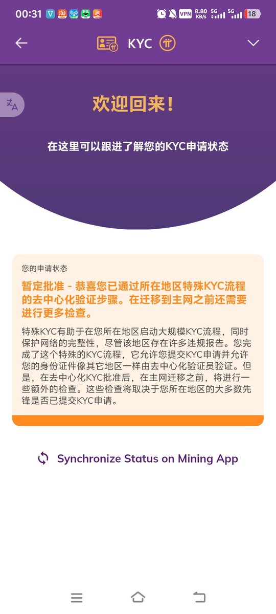 wanglu222's tweet photo. @PiCoreTeam 我有心爱的妻子要养，她是美国白人，我希望pi能给我希望 https://t.co/FEMShGZtdr