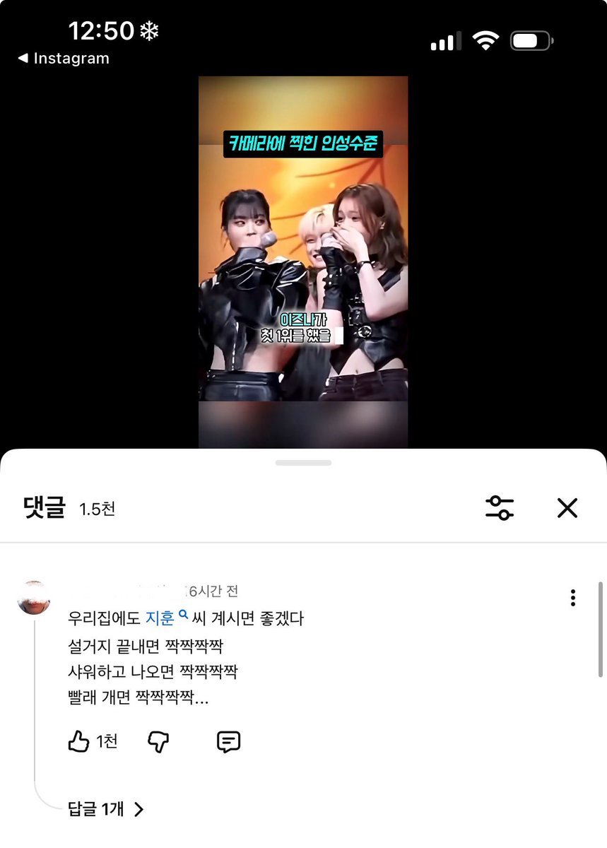 sywoon0's tweet photo. komenan knetz:
berharap kalau dirumahku ada jihoon-ssi
ㄴ selesai cuci piring jjak jjak jjak (tepuk tangan)👏🏻👏🏻👏🏻
ㄴ keluar habis mandi jjak jjak jjak 👏🏻👏🏻👏🏻
ㄴlipat2 baju jjak jjak jjak👏🏻👏🏻👏🏻

join program 1 rumah 1 han jihoon ✋🏻✋🏻✋🏻 https://t.co/5knfn89sq1