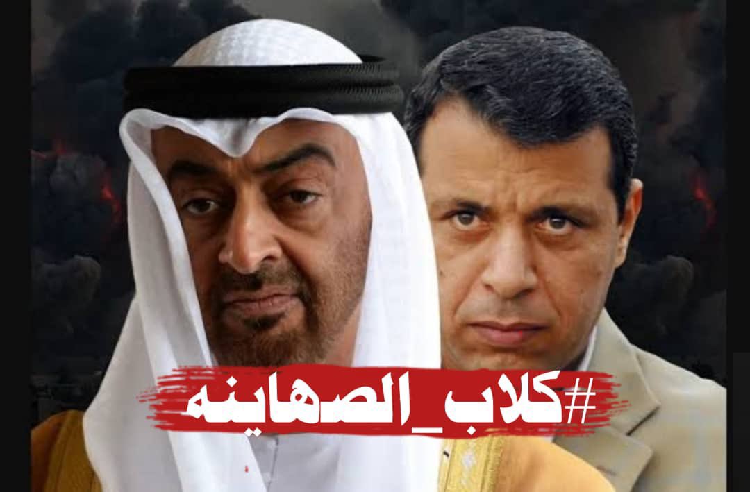 qdairat's tweet photo. @muutlaq مرتزقة حلف الصهاينة العرب الذين يدافعون عن الكيان ويدعموه بالنفط وتلبضائع. أنظمة لاتعرف شيئا غير الانبطاح والتصهين https://t.co/6mYy8bKV9E