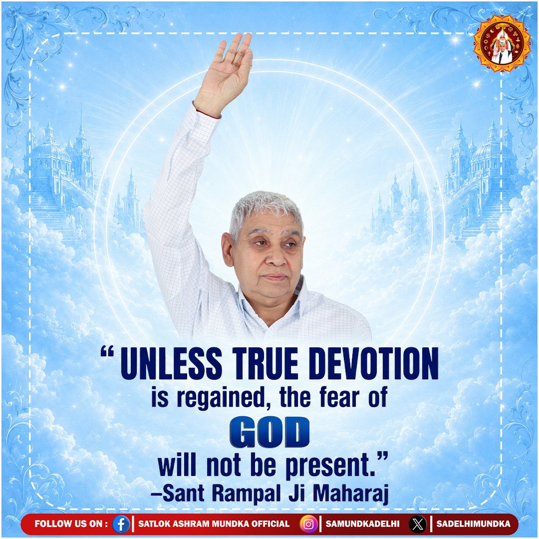 riyasatsahib's tweet photo. "UNLESS TRUE DEVOTION is regained, the fear of GOD will not be present.” 
-Sant Rampal Ji Maharaj

#SatlokAshramMundka 
#SantRampalJiMaharaj
#KabirIsSupremeGod https://t.co/BYA0NbfB6D