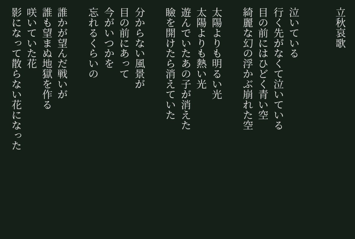 あきみずもぐら tweet media