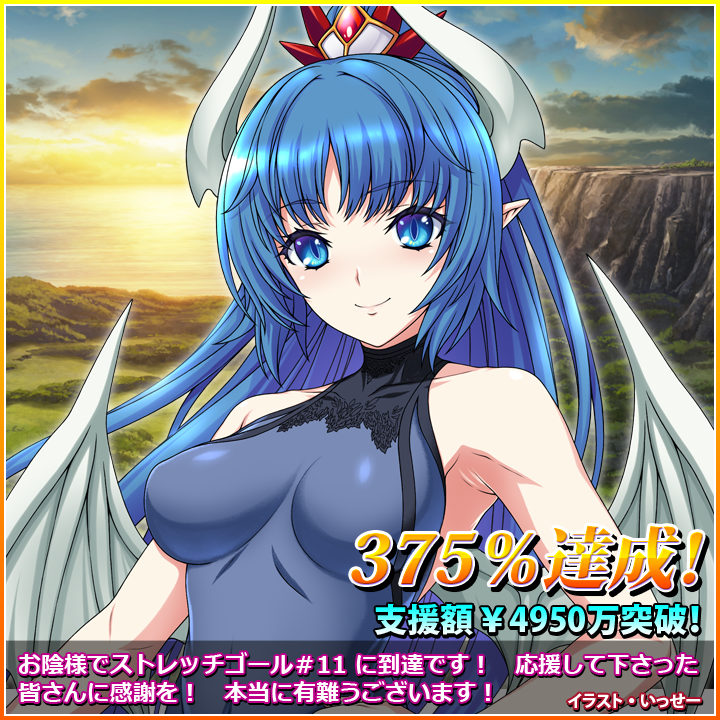 keimaru_9tail's tweet photo. 開始から２１日、楓通販先行クラウドファンディングの全日程終了です！　そしてなんと……！　支援額4953万（375％）突破でストレッチゴール11達成です！
支援者の皆様、本当にありがとうございました！
https://t.co/n4rLmnOp5X

#9tail #VB_LAGOON #VenusBlood https://t.co/ekrZi8yKC3