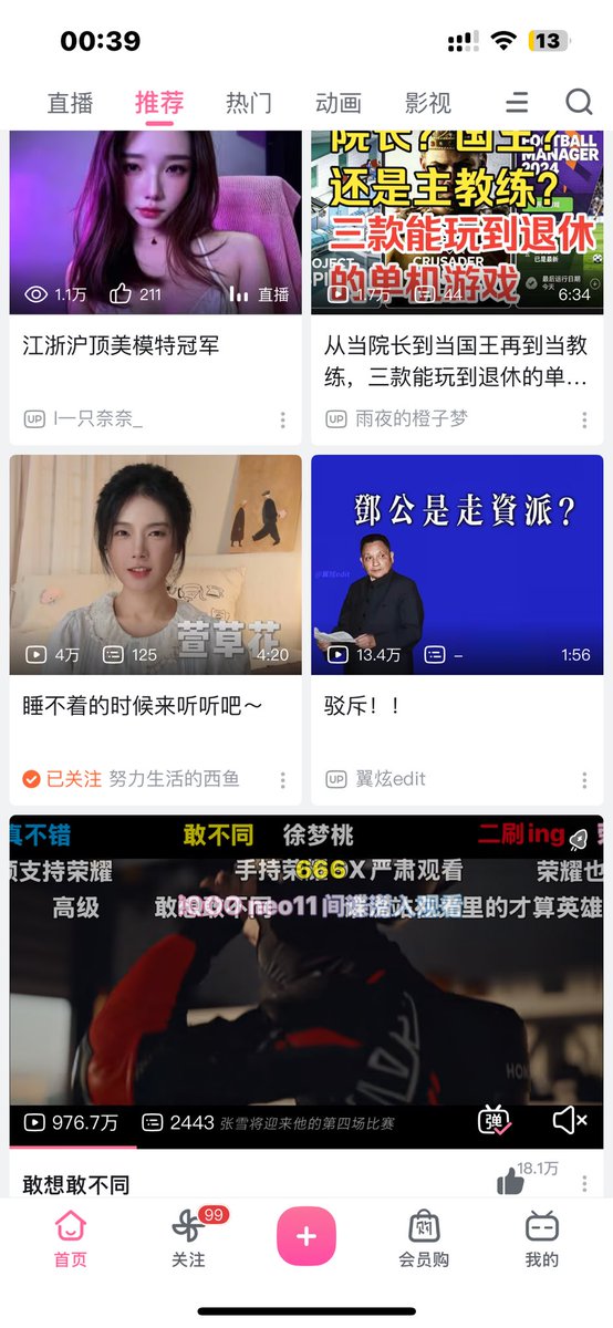 milo55668's tweet photo. 吓哭了 https://t.co/JOfCryvyGG