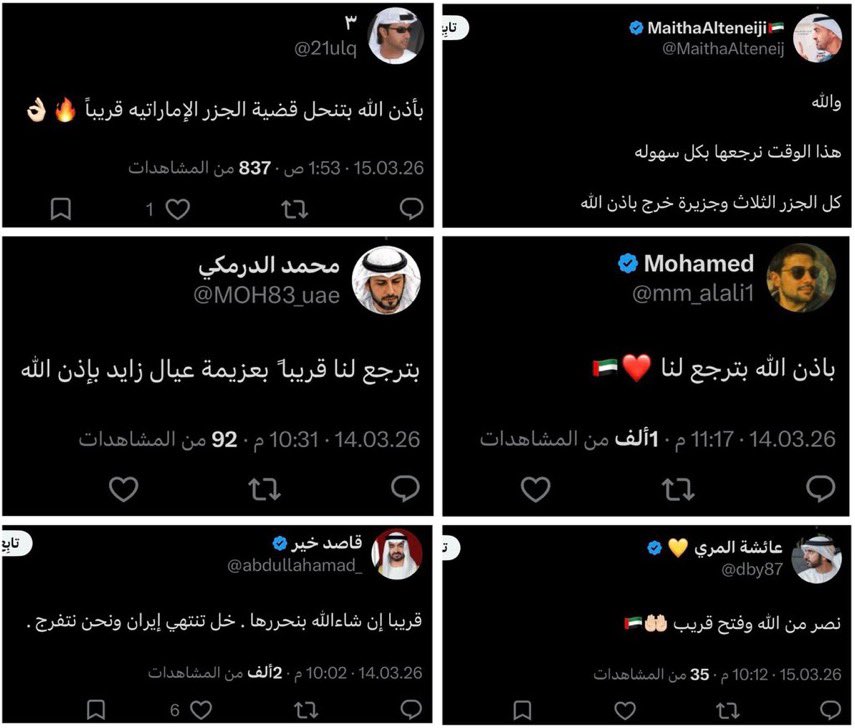 MSAFAT____'s tweet photo. أول شي انا مب سعودي اقسم بالله
انا بحريني من المنامه🇧🇭

ياليت أقدر أوصل مستوى السعودين
لأنهم احفاد صحابه🇸🇦🕋
وهذا يعتبر شرف عظيم وحلم بالنسبه لي🤲

أهم شي مأريد أوصل مستوى شعب المعلايه🇦🇪🫣
اللي جزرهم يحتلها إيراني😬
لأنهم احفاد معبد هندوسي ومنبوذين🇮🇳🇦🇪
وهذا يعتبر عار بالنسبه لي😷 https://t.co/Y0PWPbmkLU