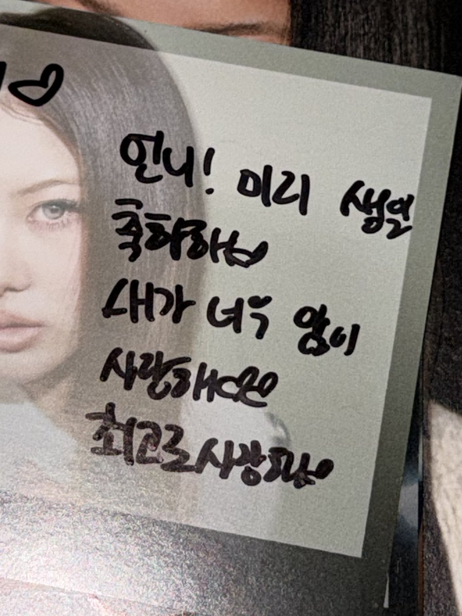 yabacatt's tweet photo. 내년내생일에도함께해줘… 🎂💕💦 https://t.co/2jwQkruDlP