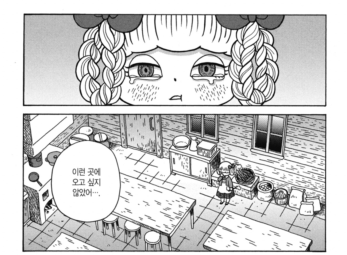 kulibanu's tweet photo. 서커스의 딸 올가 https://t.co/l4UhpTR8Ts