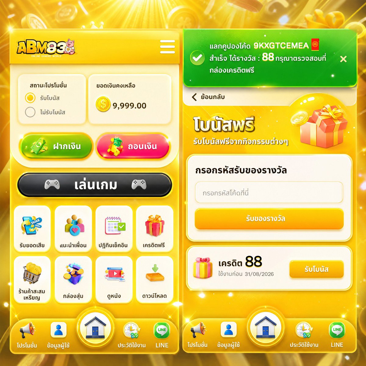 gujokerV1's tweet photo. 🔊ใครเห็นโพสนี้
ติดตาม🔔รีทวิต♻️หัวใจ❤️‍🔥
กดลิ้งค์🟰> https://t.co/SkitxpZ2lU
คูปอง📲9KXGTCEMEA

#เครดิตฟรี #สมัครรับเครดิตฟรี #เครดิตฟรีไม่ต้องแชร์ 
#เครดิตฟรีล่าสุด https://t.co/4HoiQ4QajG