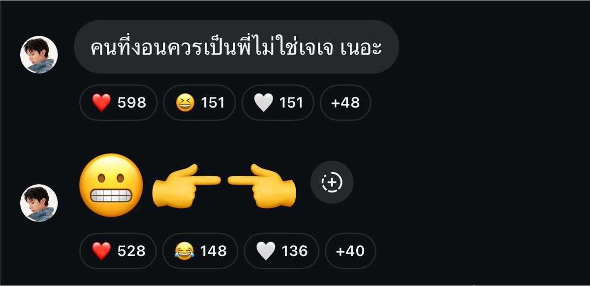 CharinaMX's tweet photo. ไปก่อคดีอะไรไว้เจเจ 🤣 #jj_rcp https://t.co/tY1cIBYhzC