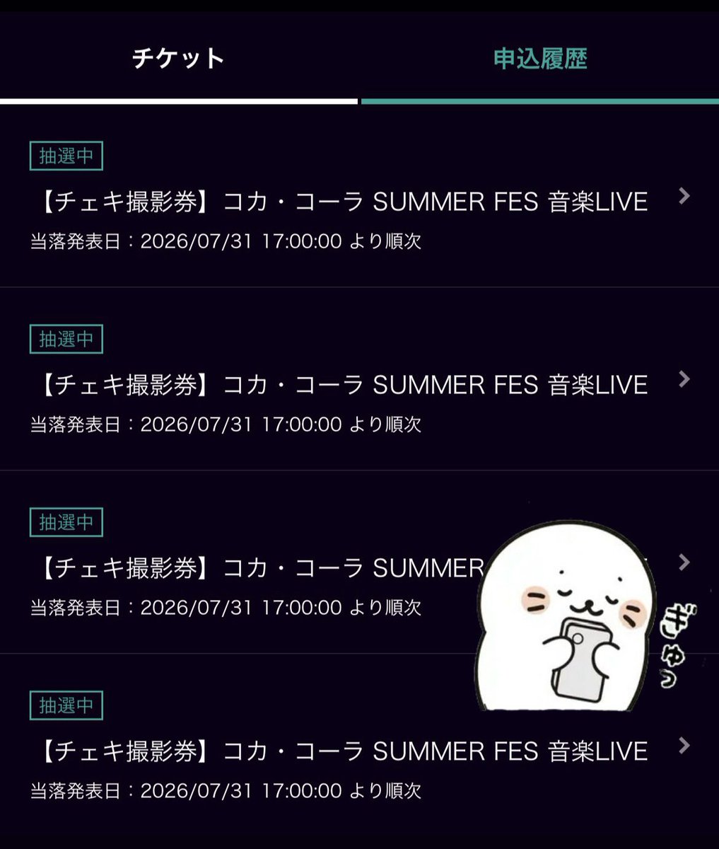 mllx9q's tweet photo. 期末頑張るので頼みます( ;  ; ) https://t.co/CXZ6HP9FHi