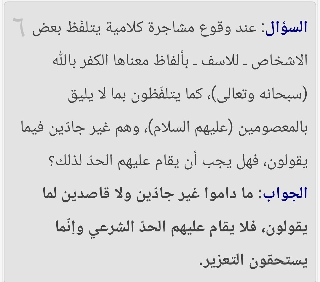 سدير | Sudair tweet media
