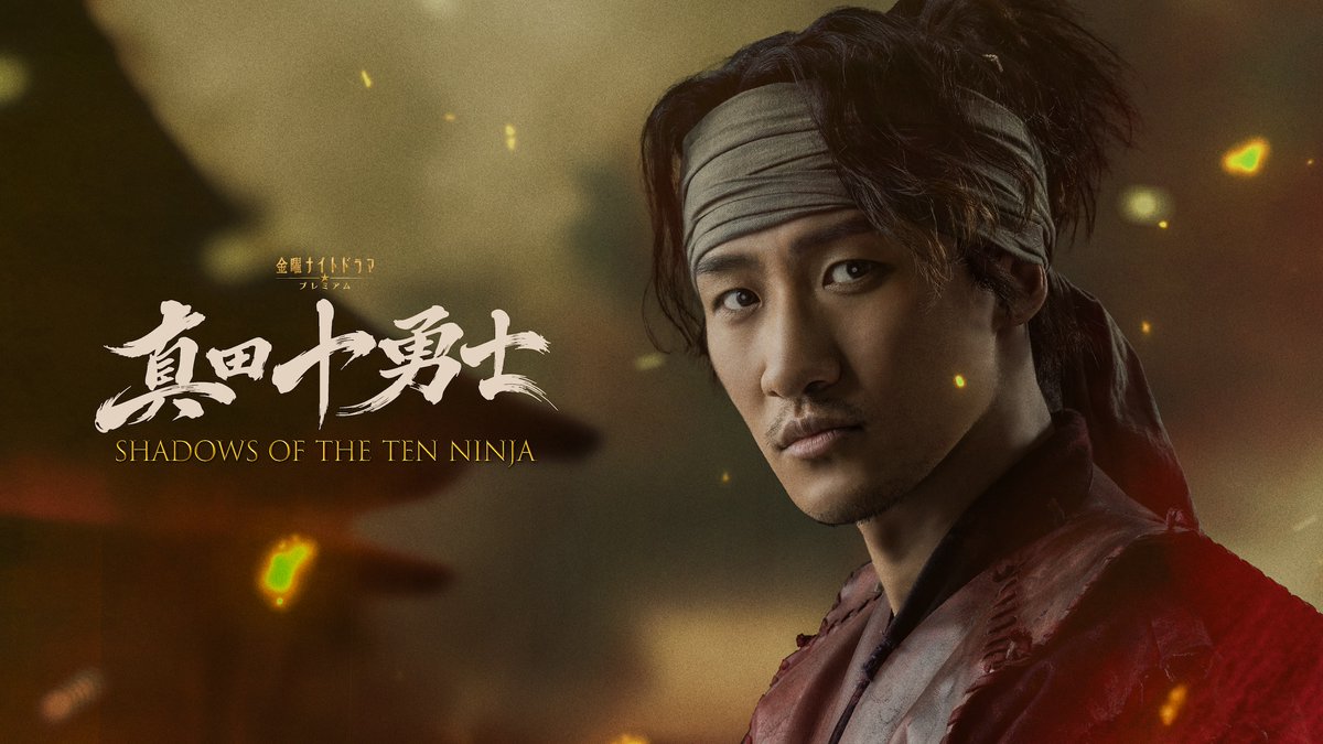 thetvjp's tweet photo. #SnowMan #岩本照 主演ドラマ
「真田十勇士 SHADOWS OF THE TEN NINJA」
10月より放送決定

“名もなき忍たちの反撃の物語”が描かれる
『こっちの佐助をやるのか！と思いました』

▼記事の続きはこちら
https://t.co/Y7Fyv79WzS

@sanada10ninja https://t.co/zgwBc6FkP3