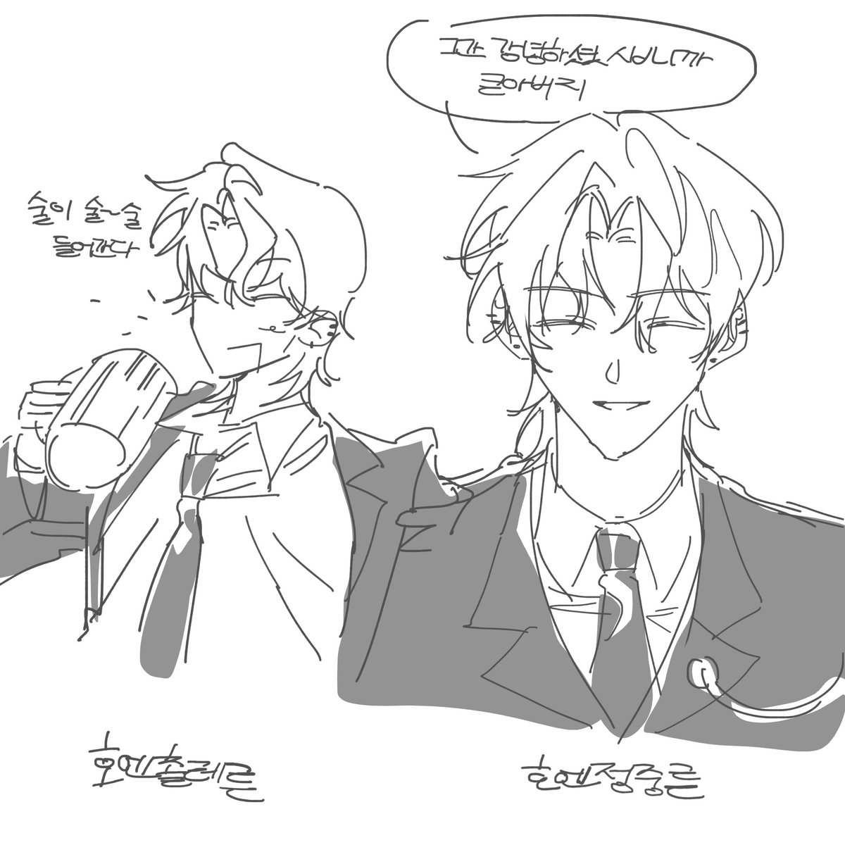 man__10000's tweet photo. 엘리아스 호엔정중른 https://t.co/ph8dTwf6wM