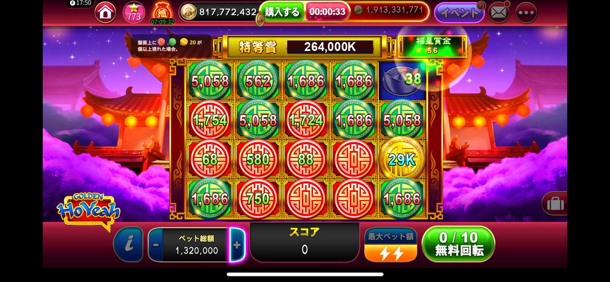 sa_monnumasu69's tweet photo. 6億2000pay
payのみマネラ🙆
1口のみ
#ゴールデンホイヤー https://t.co/hKV7DeVVuz