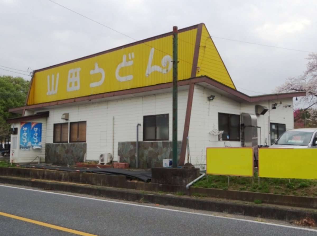 CVSmania3's tweet photo. すんごい古い山田うどんの廃墟 https://t.co/6O6512tJ4r