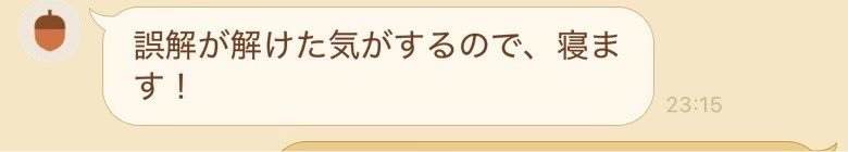 SA_AY_EE's tweet photo. イライライライラ。
誤解が解けた気がするので、寝ます？
勝手に寝ろ🫤イライラ。

こちとら全然モヤモヤイライラしてるわ。 https://t.co/YfLFXOePEa