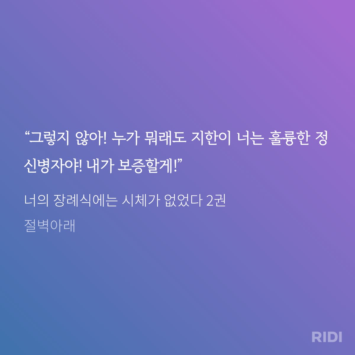 lisianthiss2's tweet photo. 진짜 아거 너무 웃김 https://t.co/g3G8i2VWoB
