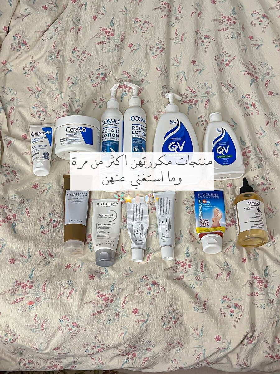 ltcqll's tweet photo. #شرح #شَرح #تطبيق_ناي_العراق #explorer #fip https://t.co/0SvgkfelPq