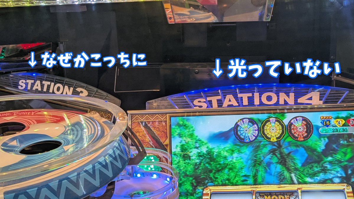 OR1029's tweet photo. FT6のどうでもいいバグ

偶数ステのSTC抽選終了後、
左から3番目のLEDが
なぜか奇数ステに反映されている。

それ以前に、
LEDの扱いが雑になってるのを
どうにかして欲しいが。 https://t.co/od59YVOwmY