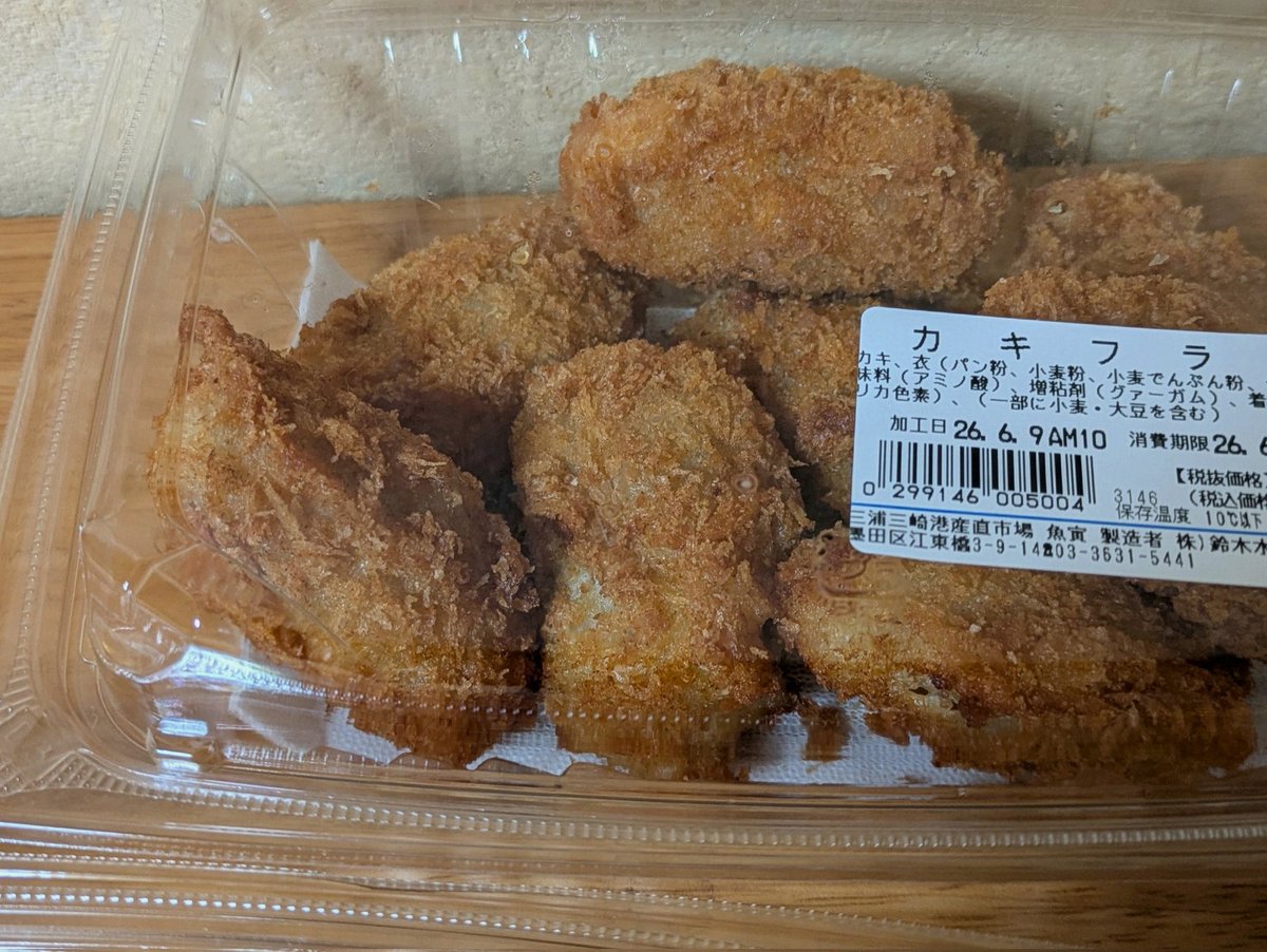 _karip's tweet photo. (;´∀｀)暑くて食欲不振な時に良さそうです🍚 https://t.co/aQk8Lbvpel
