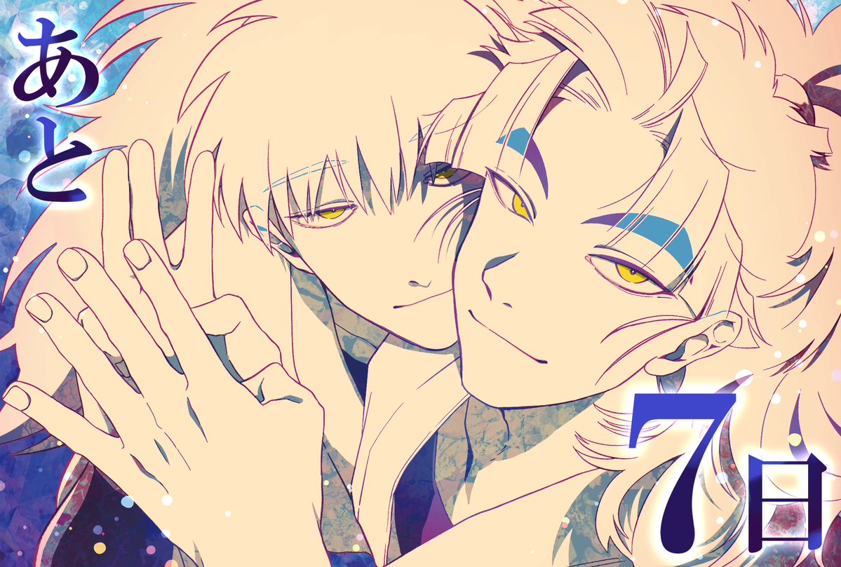 0808_infinity's tweet photo. ⟡ · · · ⟡ · · · ⟡

鉢竹Webオンリー「はち８∞無限大!!」
開催まであと７日！

⟡ · · · ⟡ · · · ⟡  

本日のイラストは、otoyotoさん（@toyo_niji）
青と紫が主体のカラーリングがとっても素敵でかっこいいイラストをありがとうございます！

明日の投稿もお楽しみに！

#はち８インフィニティ https://t.co/8gnOWfmltB