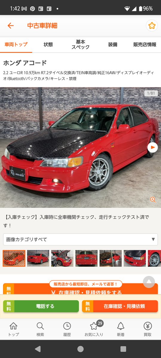 藻屋もやし🐧⚡ tweet media
