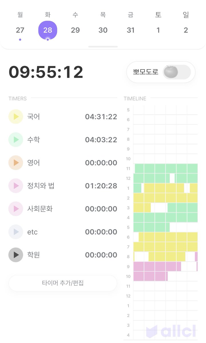 iinoomlooz's tweet photo. 오늘은 정법도 했다,,, 🫪 https://t.co/O9k9gWyMq3