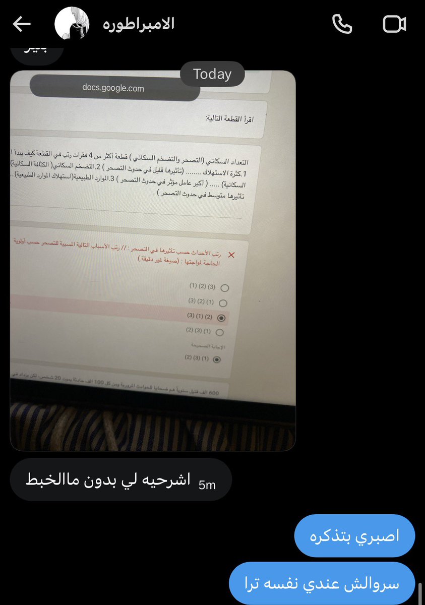 البرنسيسه tweet media