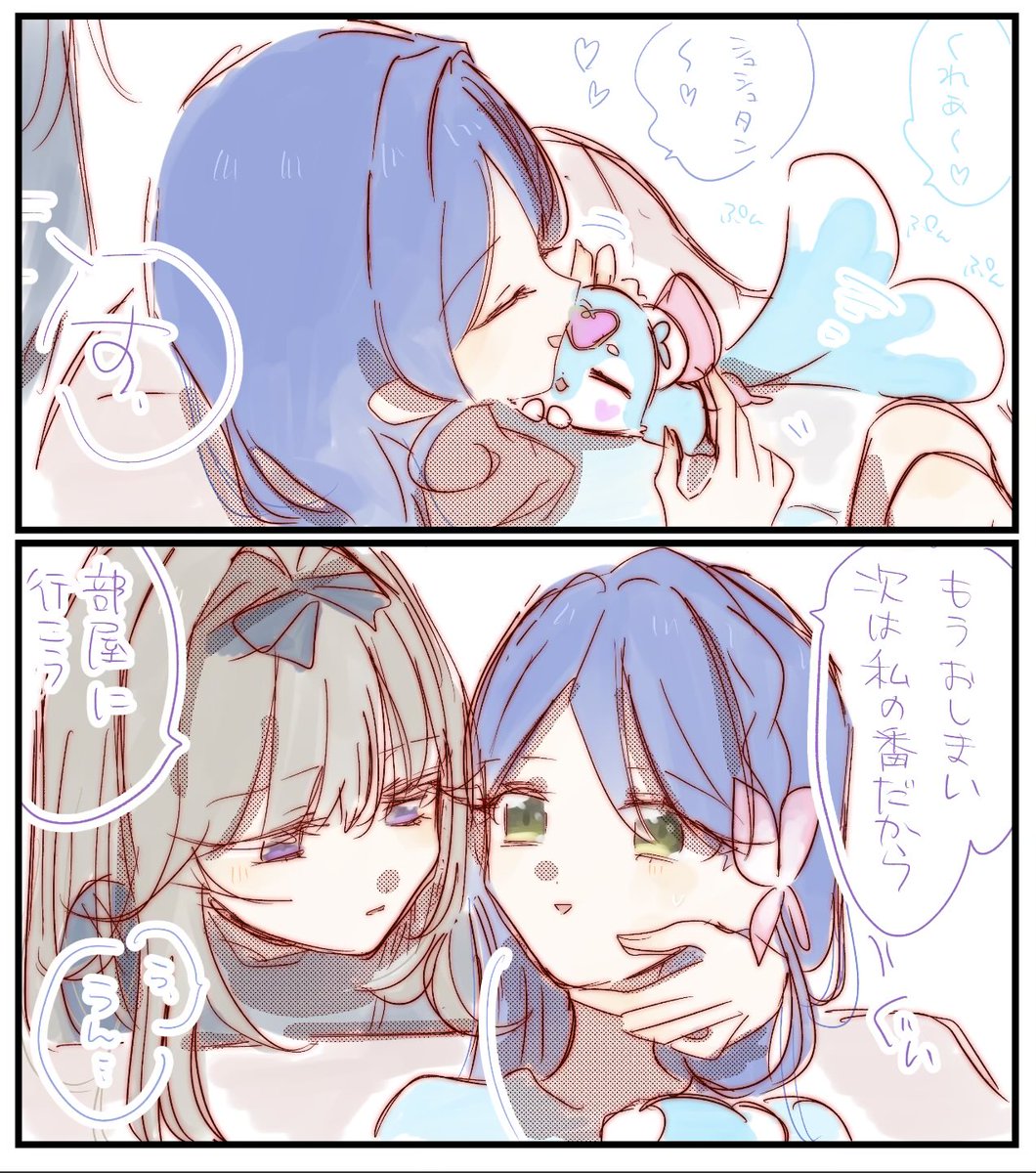rui_rui_rui0122's tweet photo. るるくれ🤫 https://t.co/S1nhQ3auIy