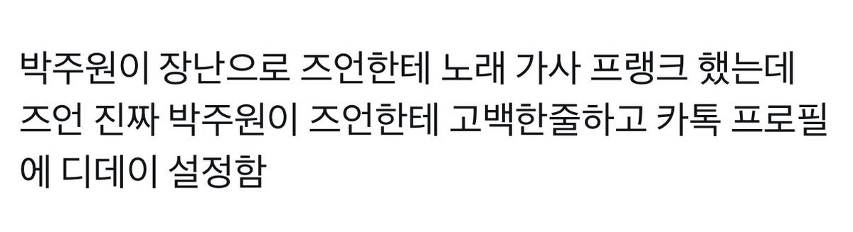 daisukilluu's tweet photo. 젼줜 https://t.co/DRrVulGrFX