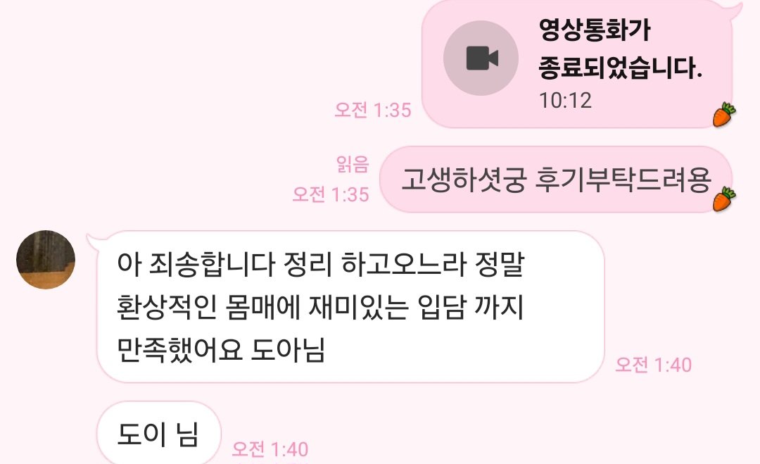 suzanne40pd8's tweet photo. 후기 염
라인디 quf79
#자영 #펨돔 #관전 #섹트
#온플 #영섹 #라관 #멜섭 https://t.co/GxSPb5oq3p