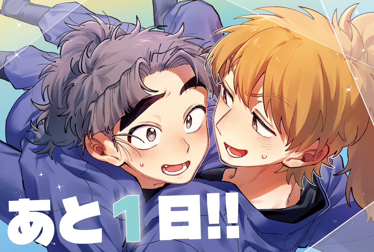 0808_infinity's tweet photo. ⟡ · · · ⟡ · · · ⟡

鉢竹Webオンリー「はち８∞無限大!!」
開催まであと１日！

⟡ · · · ⟡ · · · ⟡

本日のイラストは、久里さん（@44hmgri ）
突然の近い距離にどぎまぎする二人がとっても可愛い素敵なイラストをありがとうございます！

ついに明日開催！お楽しみに！

#はち８インフィニティ https://t.co/A1xZbi0ci3