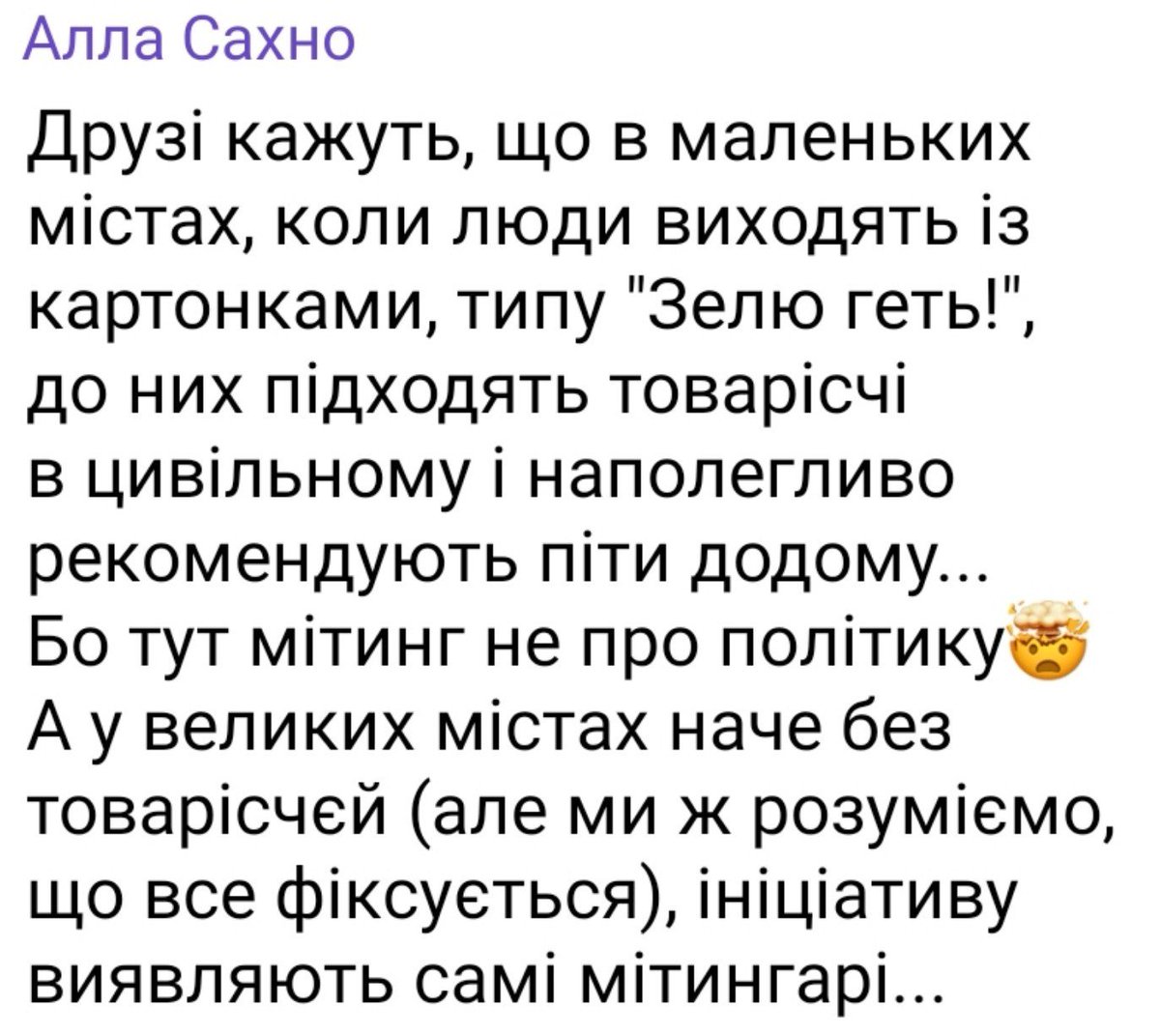 RudijLis's tweet photo. Німожна крічать Зелюгеть 🤫 https://t.co/TYjC5dPUFM