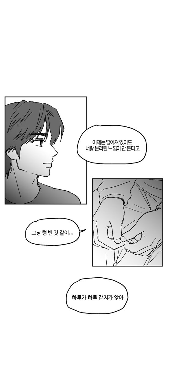 every_XXX's tweet photo. 온쩡 A︎♥︎ 
(4/15)

스크롤> ︎https://t.co/mqiWJo68h9 https://t.co/rD0r2MVmcg