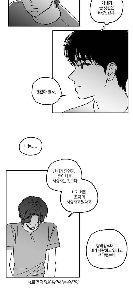 every_XXX's tweet photo. 온쩡 A︎♥︎ 
(4/15)

스크롤> ︎https://t.co/mqiWJo68h9 https://t.co/rD0r2MVmcg