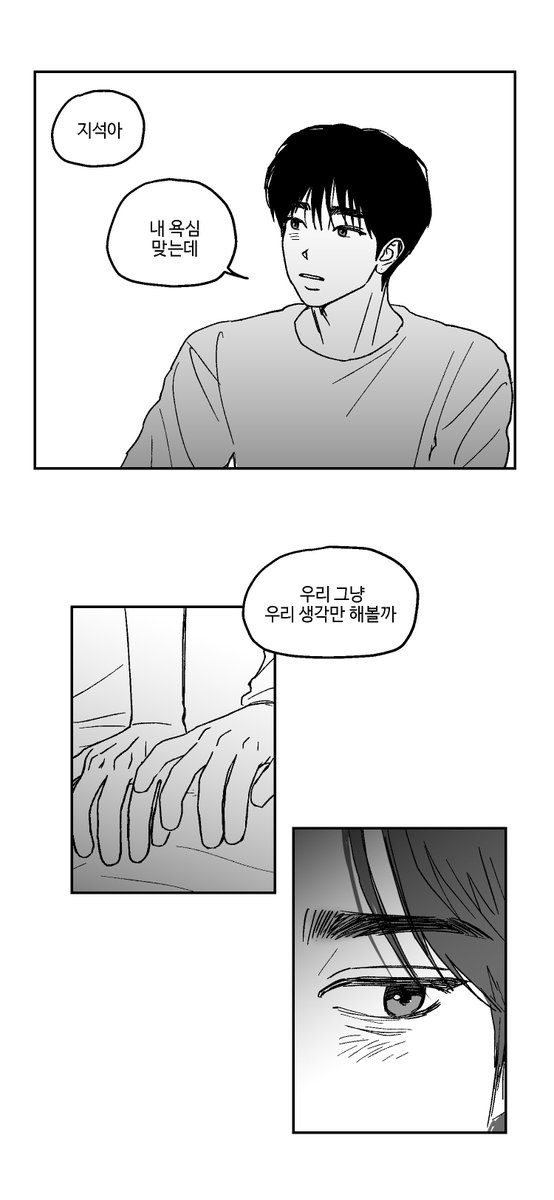 every_XXX's tweet photo. 온쩡 A︎♥︎ 
(4/15)

스크롤> ︎https://t.co/mqiWJo68h9 https://t.co/rD0r2MVmcg