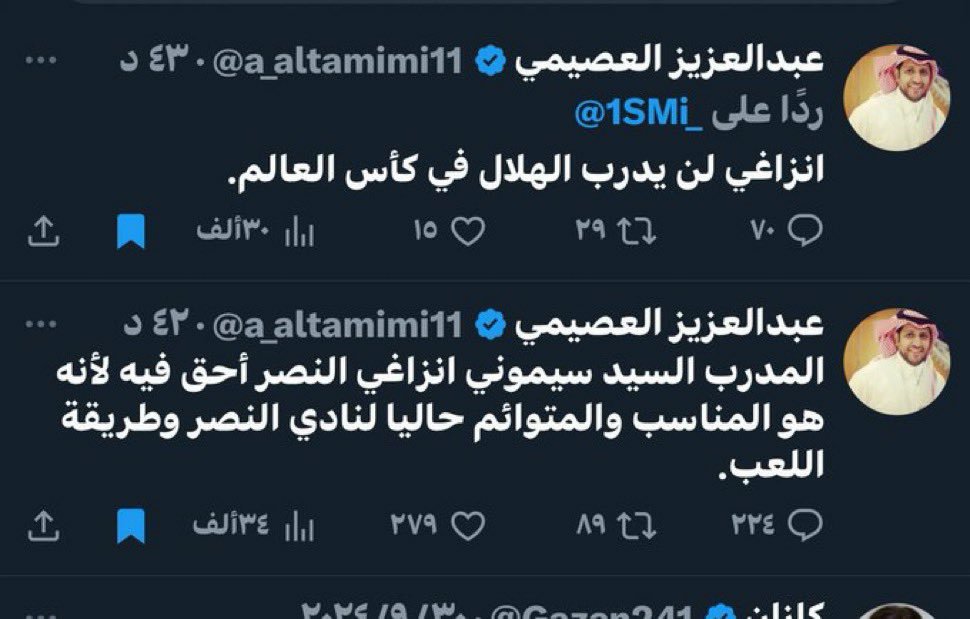 abmhd64's tweet photo. @atc8877 هبد  الفاشل ... وجد بعض من جماهير  تصدق  فشلة  فاستغل  جماهير  بالأخبار  غير  صحيحة 
كله هبد  بحث عن متابعين ومستوي  للرياضة https://t.co/RBdbLLLZWr