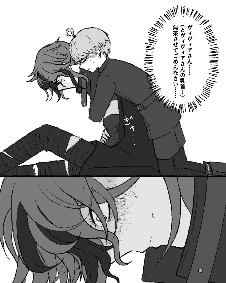 wed_repooort's tweet photo. いつの間にか成功してたユマヴィ漫画 https://t.co/r1tZ4sZkI9