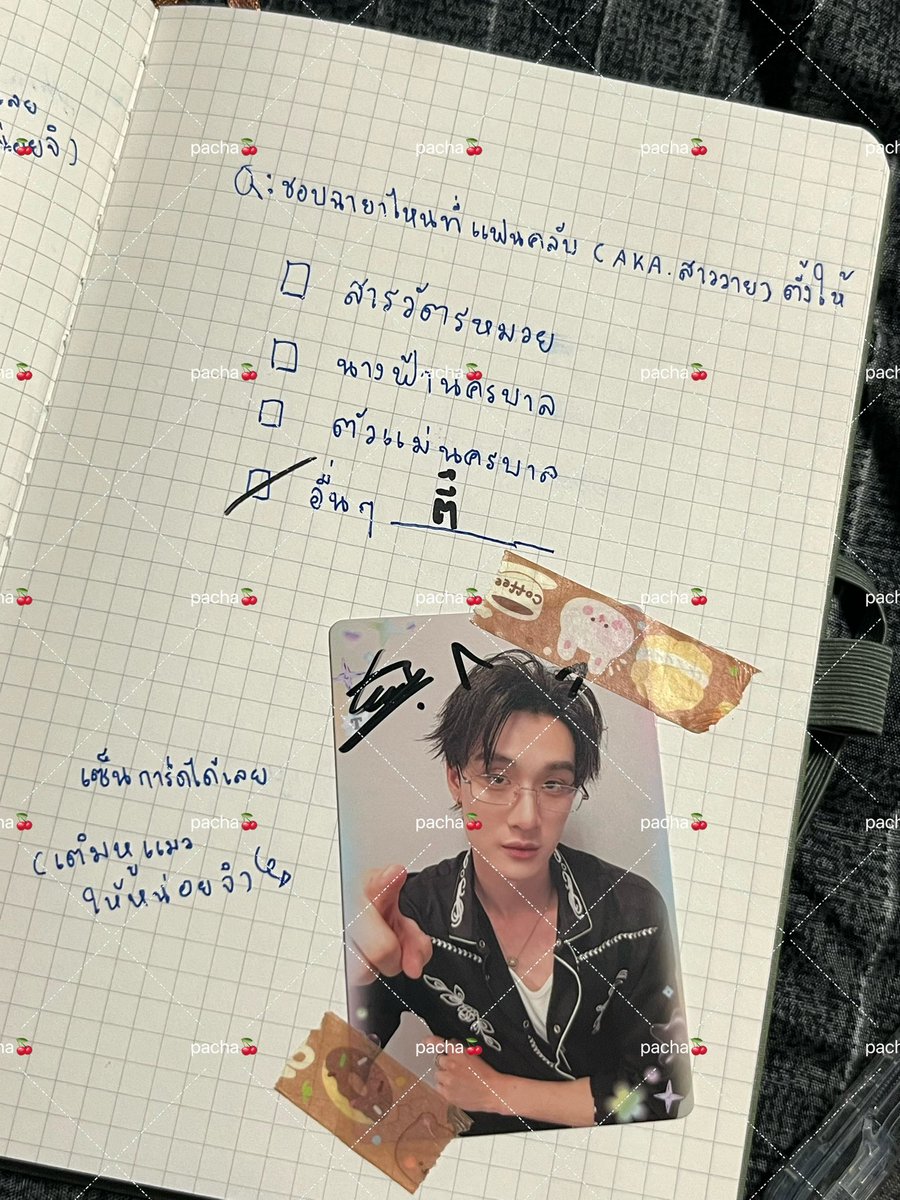 boocoolkids's tweet photo. 🍒 : ชอบฉายาไหนที่แฟนคลับเรียก

⬜️ สารวัตรหมวย
⬜️ นางฟ้านครบาล
⬜️ ตัวแม่นครบาล

✅ น้องธี : ตี๋

ตี๋นี่แฟนคลับไม่ได้เรียกนะคะ แฟนครับเรียกค่ะ🤓
( แอบแซวไปว่าติ้กหมดก็ได้นะ ยัยธีเขิน55555 )

#tee_vtp #dewtee 
#MrKillSeriesEP4 https://t.co/EiFkynS28p