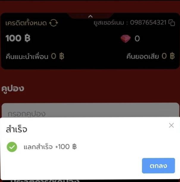 reixrns's tweet photo. 👉ลองกรอกแล้ว เครดิตฟรี100
💵เว็ปนี้แจกจริง จัดไปเลยสมาชิก

💕คูปอง : free100betflix

🎮สมัคร: https://t.co/Sj3Ekp1Ae4

⏰แจกฟรีทุกวัน :https://t.co/mTVk2irt76 https://t.co/12yFbmRfSp