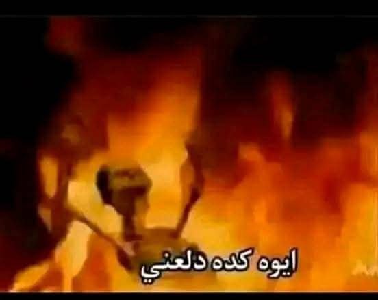 MuhX1616's tweet photo. @DecampDave هو الآن يغلي في الجحيم: https://t.co/v7sOmjczrN